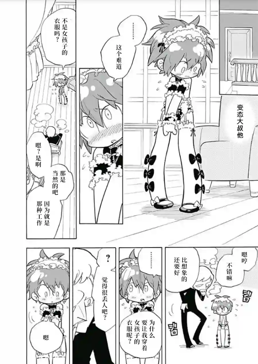 爱玛莉莉丝爱玛莉莉丝