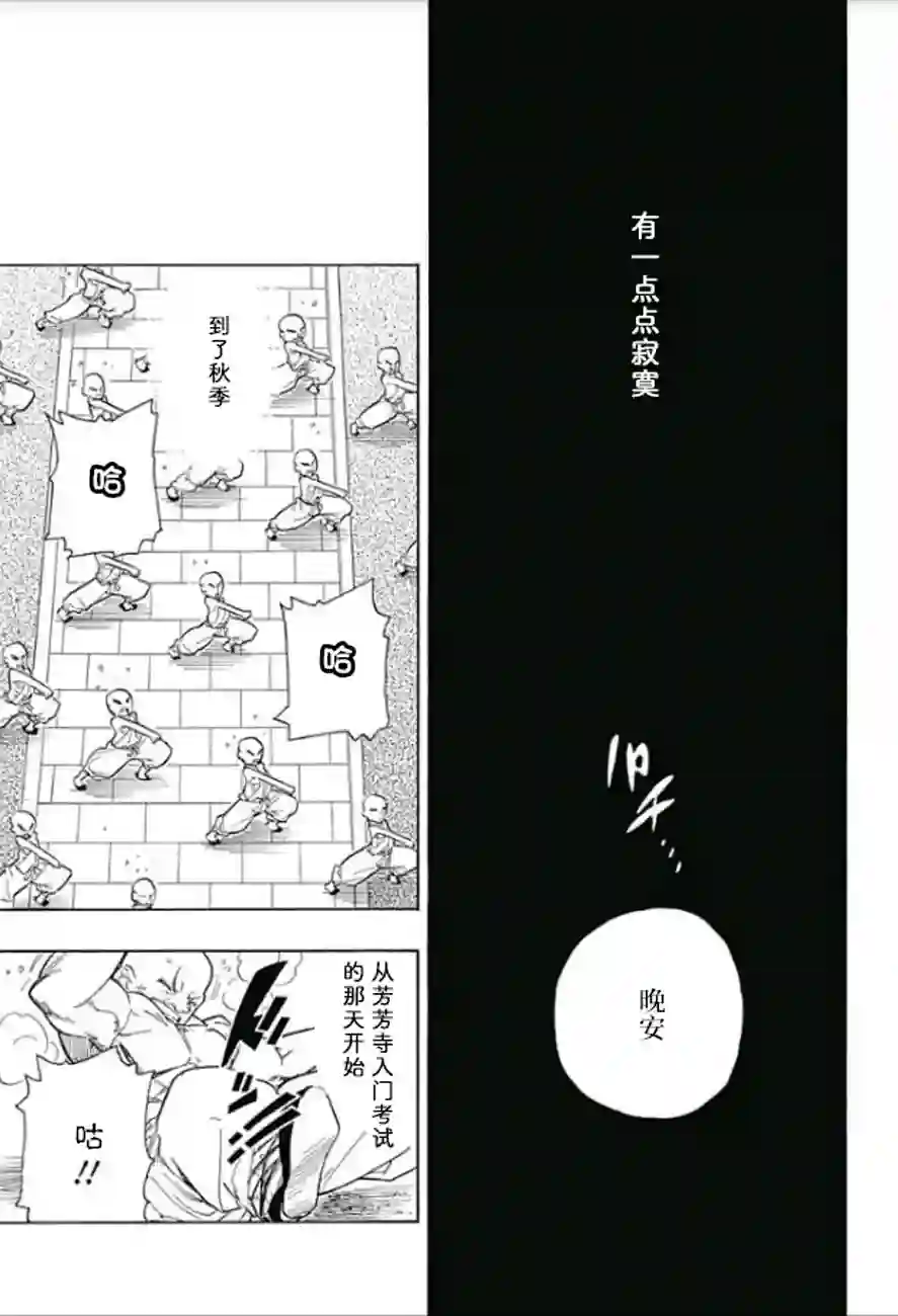 爱玛莉莉丝一三饭店的兄弟今天关系也很要好