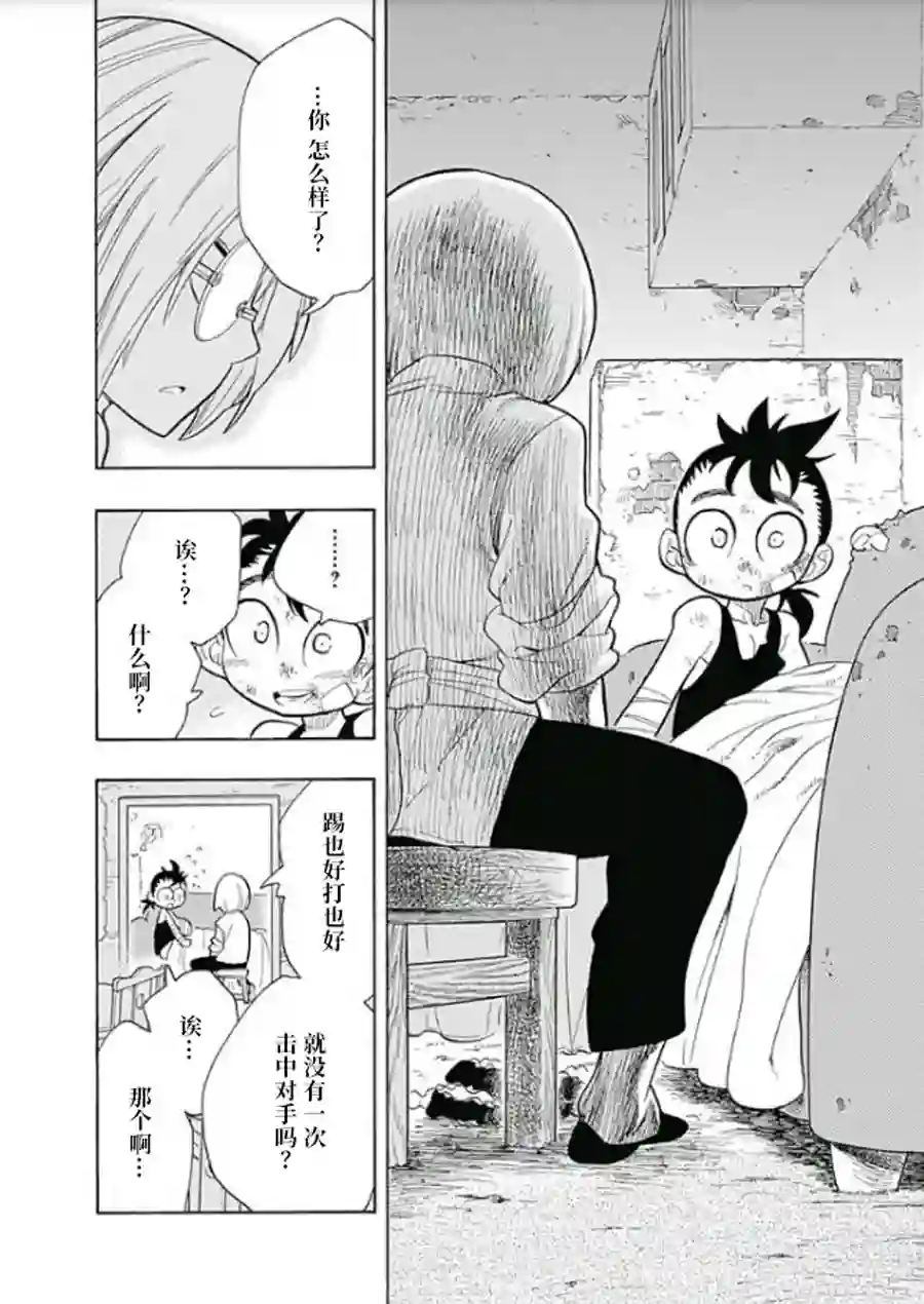 爱玛莉莉丝一三饭店的兄弟今天关系也很要好