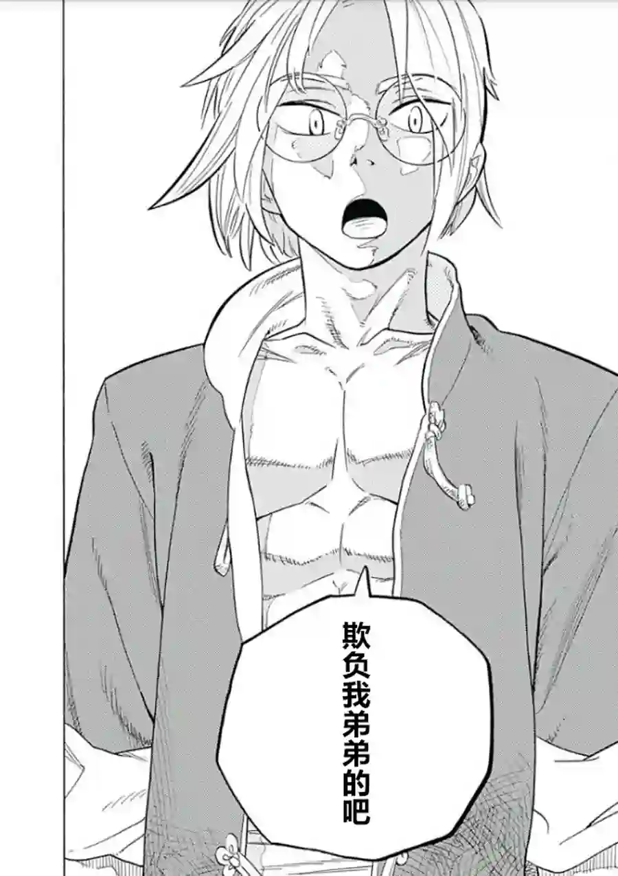 爱玛莉莉丝一三饭店的兄弟今天关系也很要好