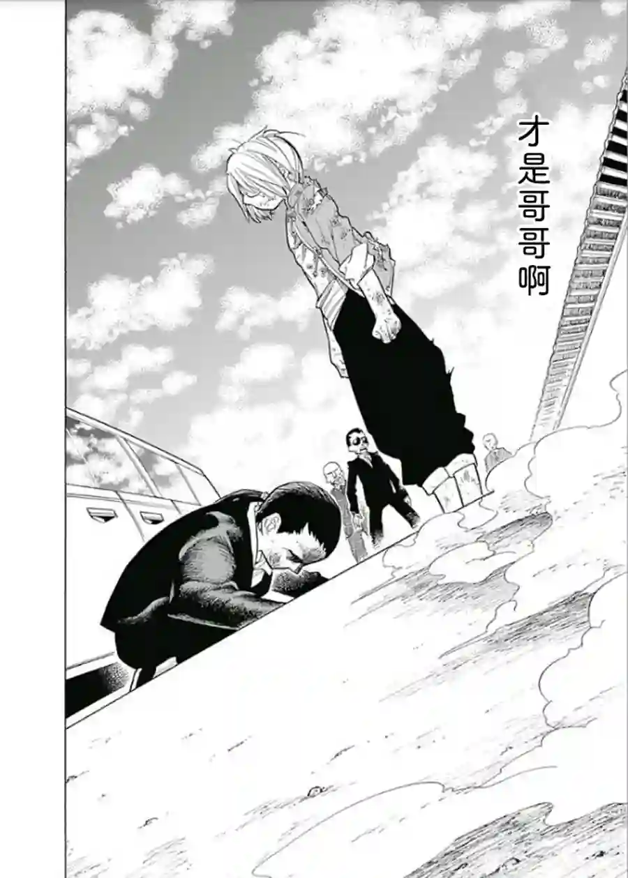 爱玛莉莉丝一三饭店的兄弟今天关系也很要好