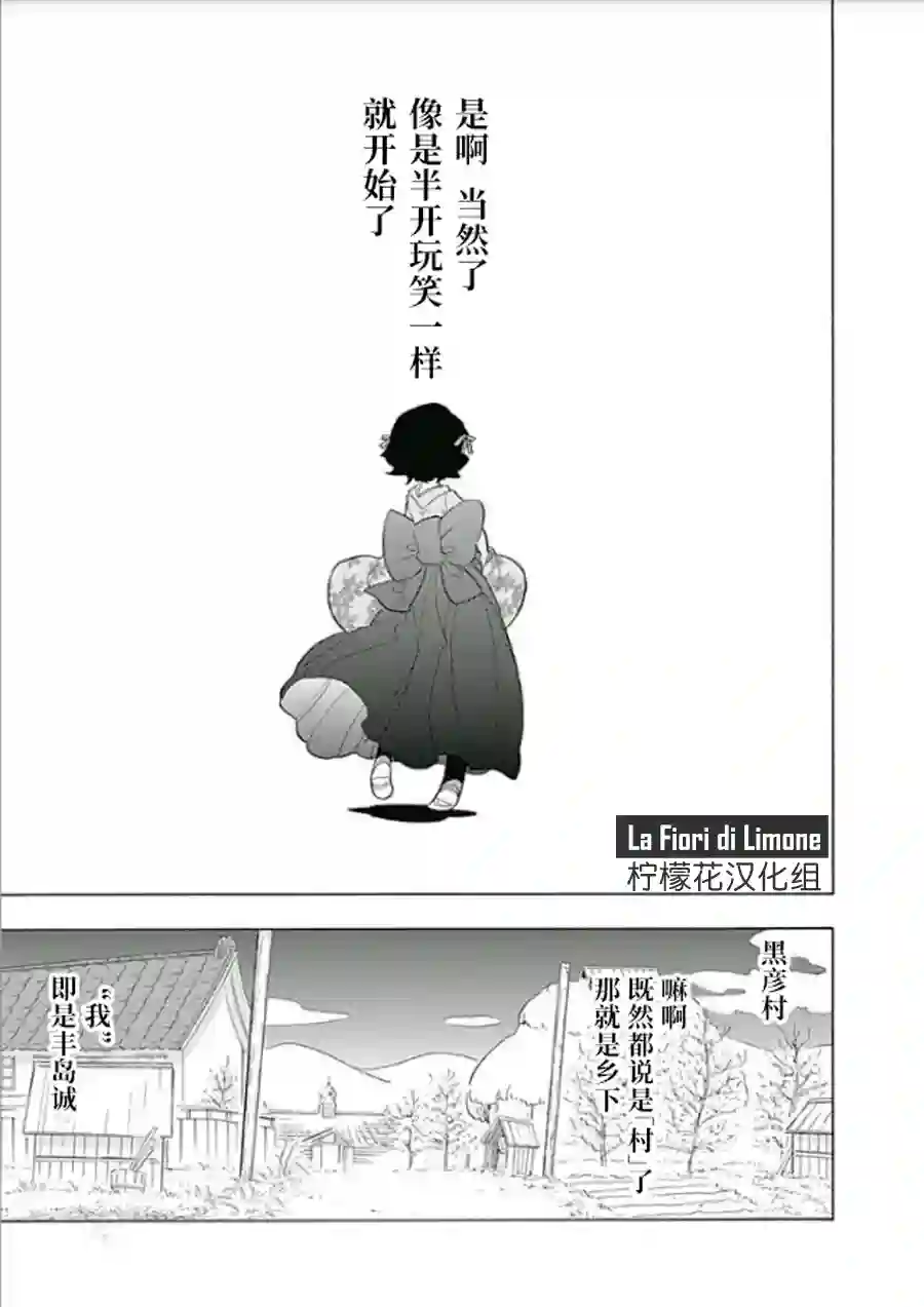 爱玛莉莉丝我和小百合