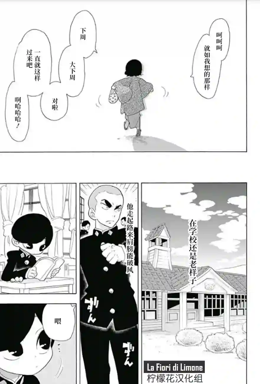 爱玛莉莉丝我和小百合