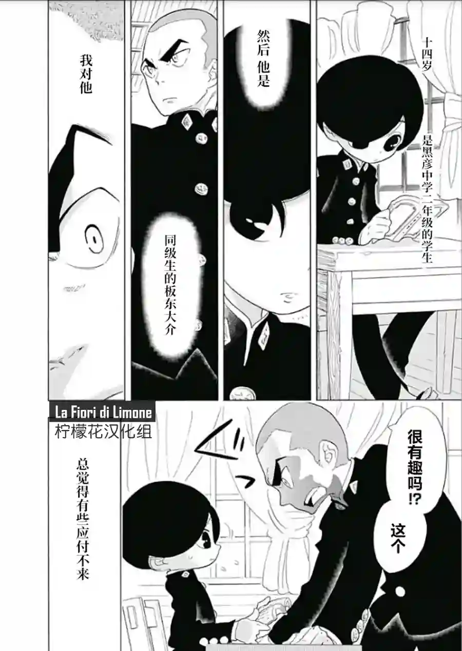 爱玛莉莉丝我和小百合