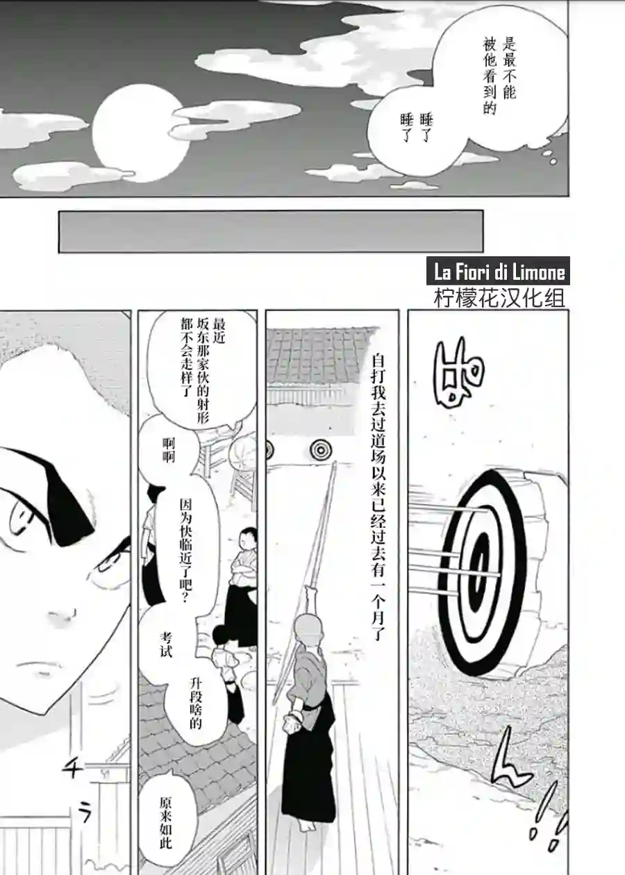 爱玛莉莉丝我和小百合