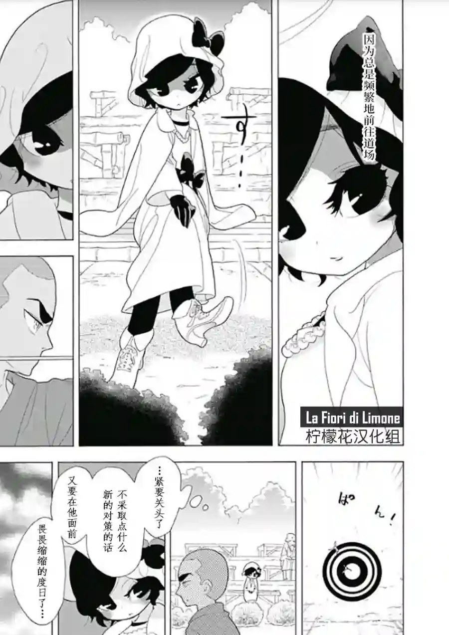 爱玛莉莉丝我和小百合