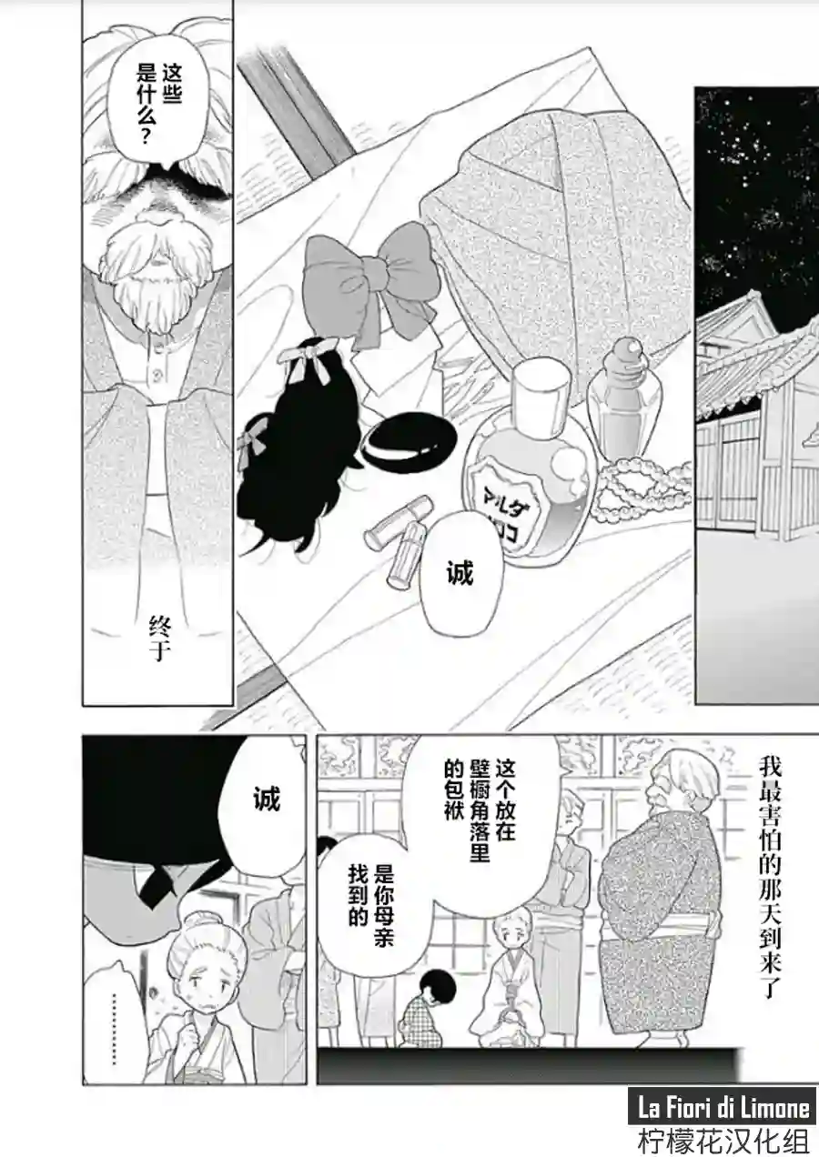 爱玛莉莉丝我和小百合