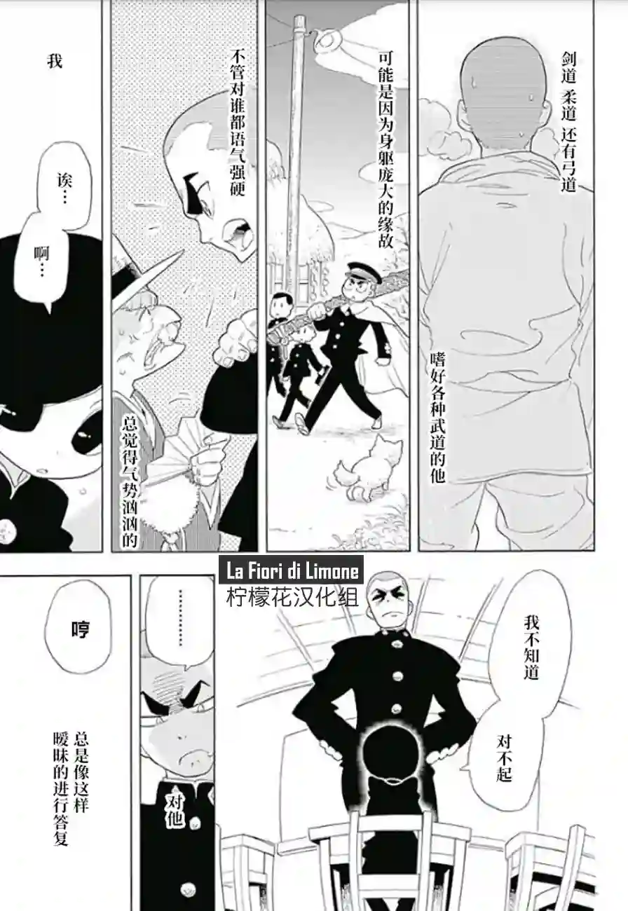 爱玛莉莉丝我和小百合