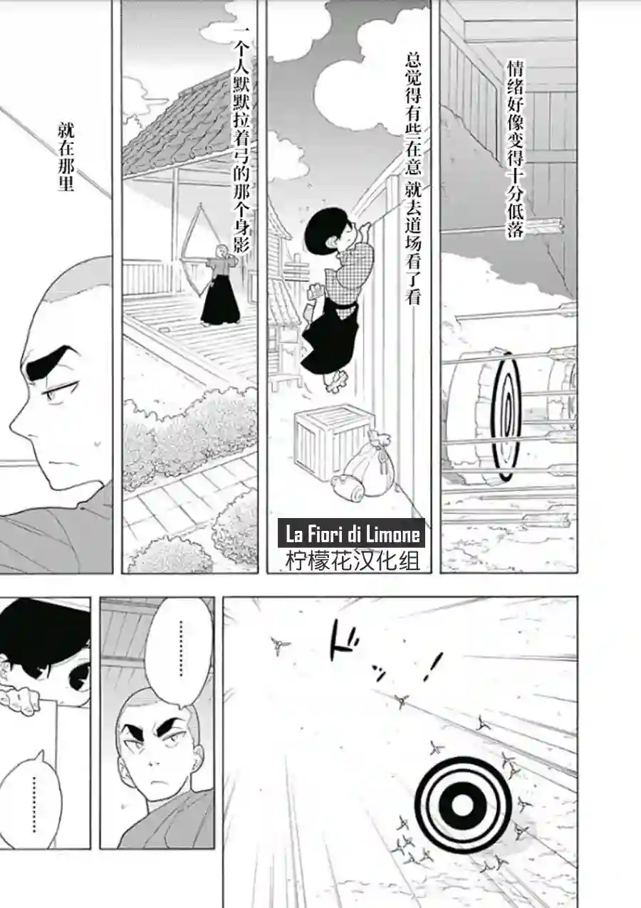 爱玛莉莉丝我和小百合