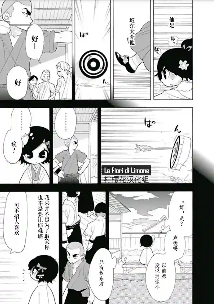 爱玛莉莉丝我和小百合