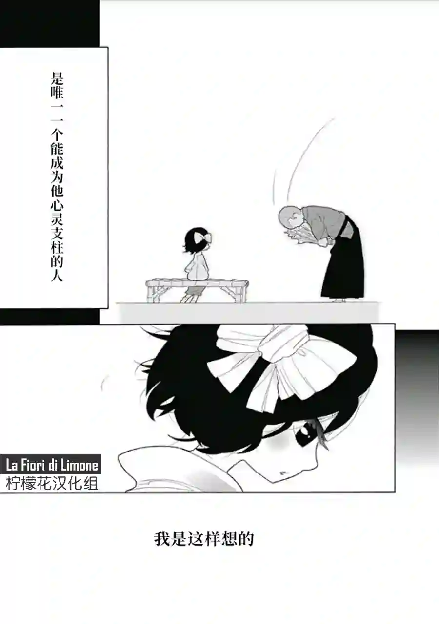 爱玛莉莉丝我和小百合