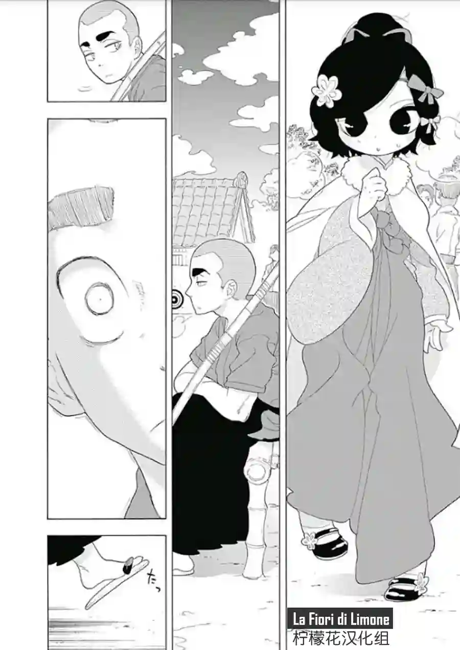 爱玛莉莉丝我和小百合