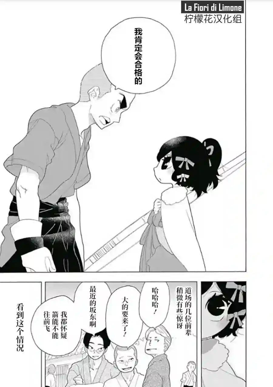 爱玛莉莉丝我和小百合