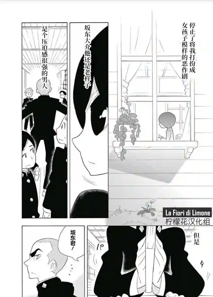 爱玛莉莉丝我和小百合