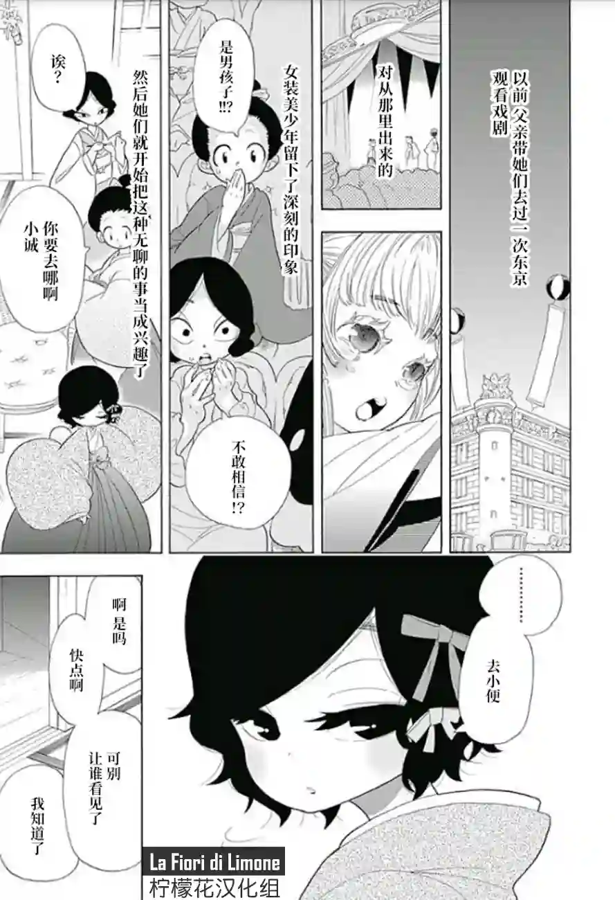 爱玛莉莉丝我和小百合