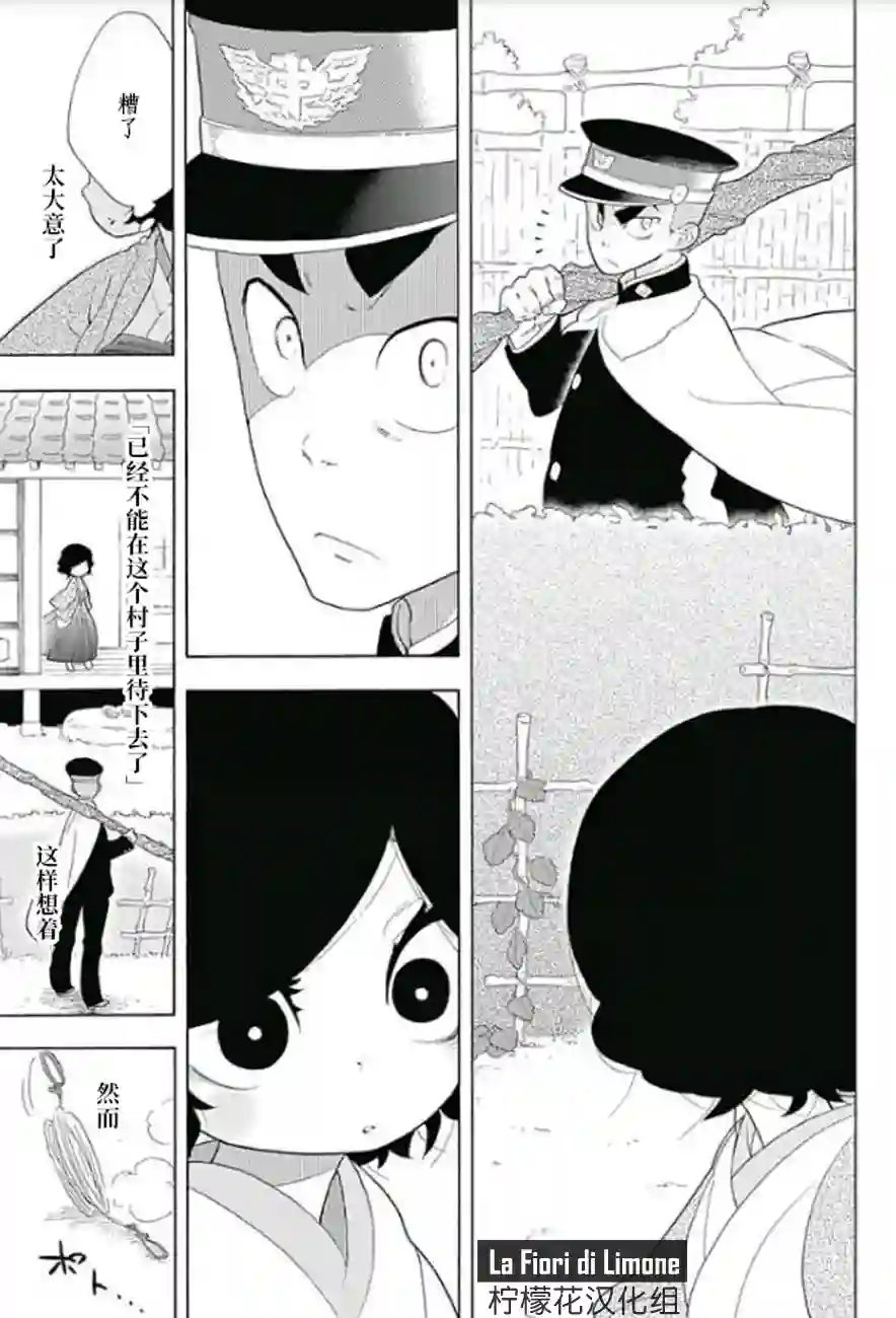 爱玛莉莉丝我和小百合