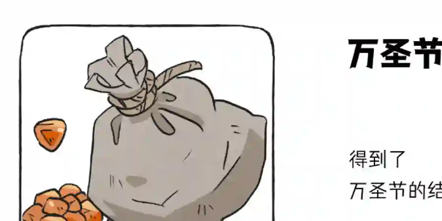 模造クリスタル2020年万圣节特辑第1日