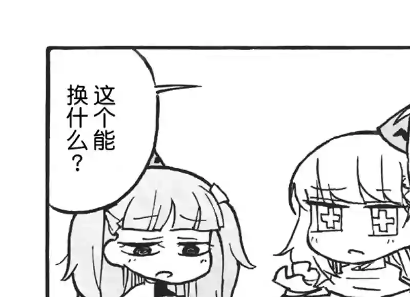 模造クリスタル2020年万圣节特辑第6日