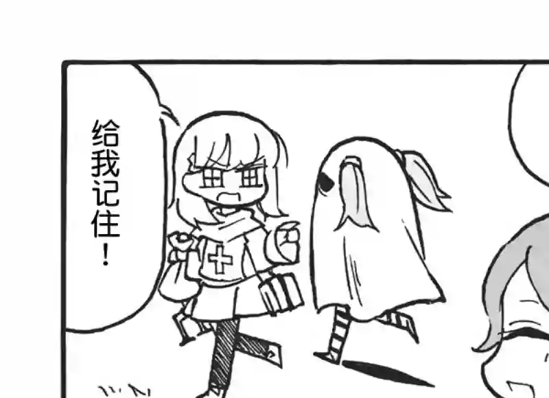 模造クリスタル2020年万圣节特辑第6日