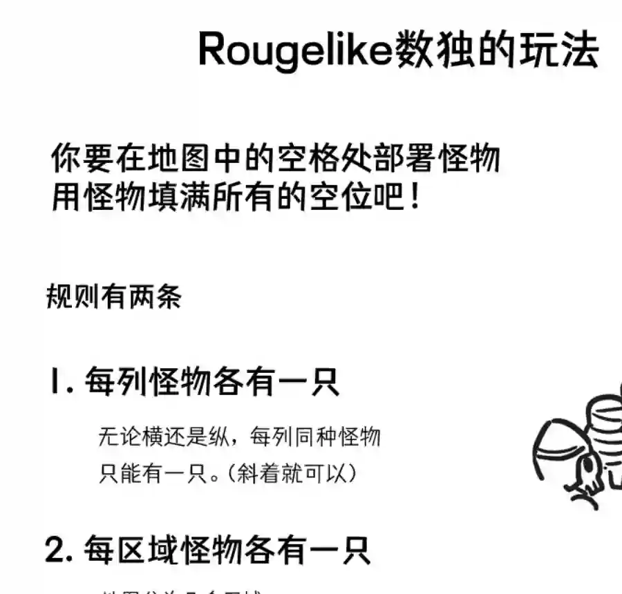 模造クリスタル2020年万圣节特辑第7日
