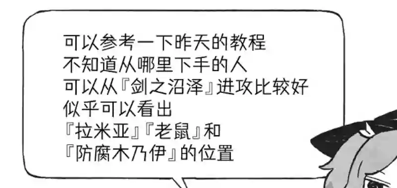 模造クリスタル2020年万圣节特辑第10日