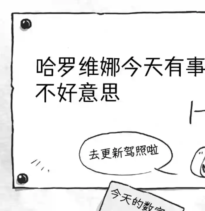 模造クリスタル2020年万圣节特辑第13日