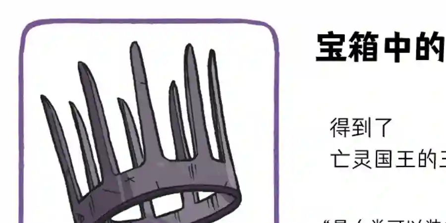 模造クリスタル2020年万圣节特辑第14日