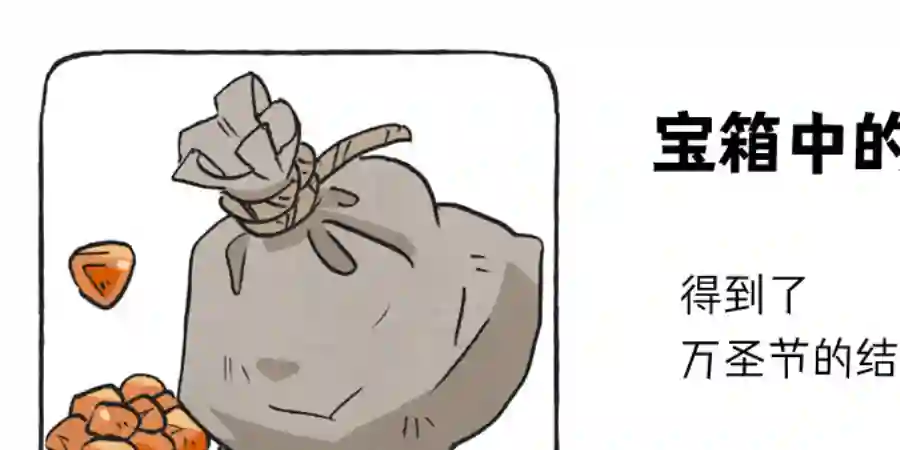 模造クリスタル2020年万圣节特辑第14日