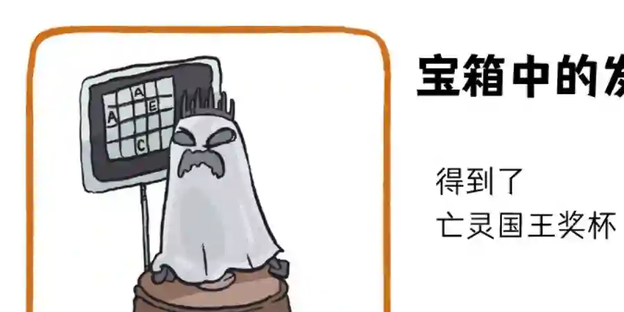 模造クリスタル2020年万圣节特辑第14日