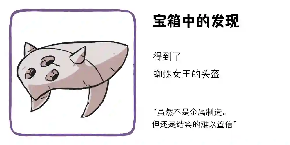 模造クリスタル2020年万圣节特辑第20日