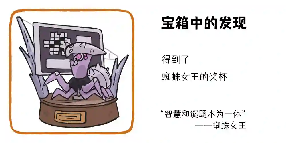 模造クリスタル2020年万圣节特辑第20日