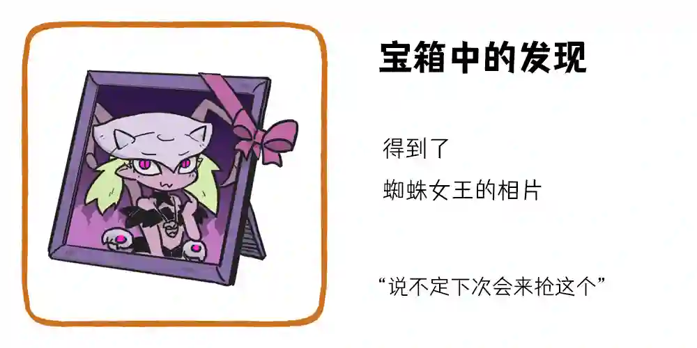 模造クリスタル2020年万圣节特辑第20日