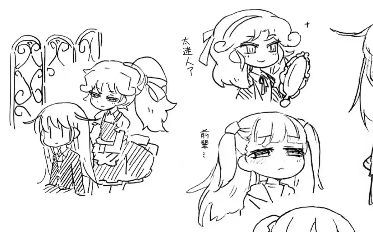 模造クリスタル2020年万圣节特辑第21日