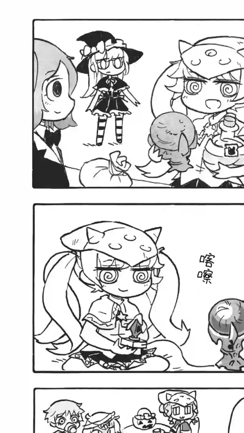 模造クリスタル2020年万圣节特辑第22日