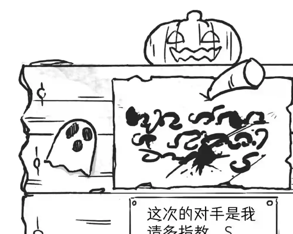 模造クリスタル2020年万圣节特辑第23日