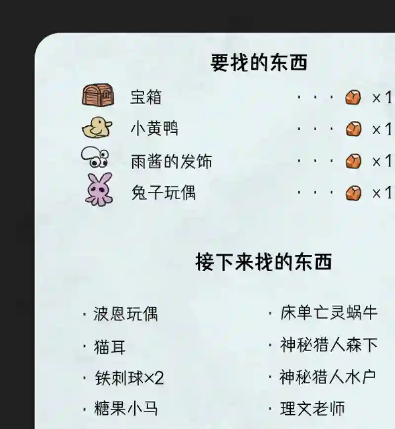 模造クリスタル2020年万圣节特辑第25日