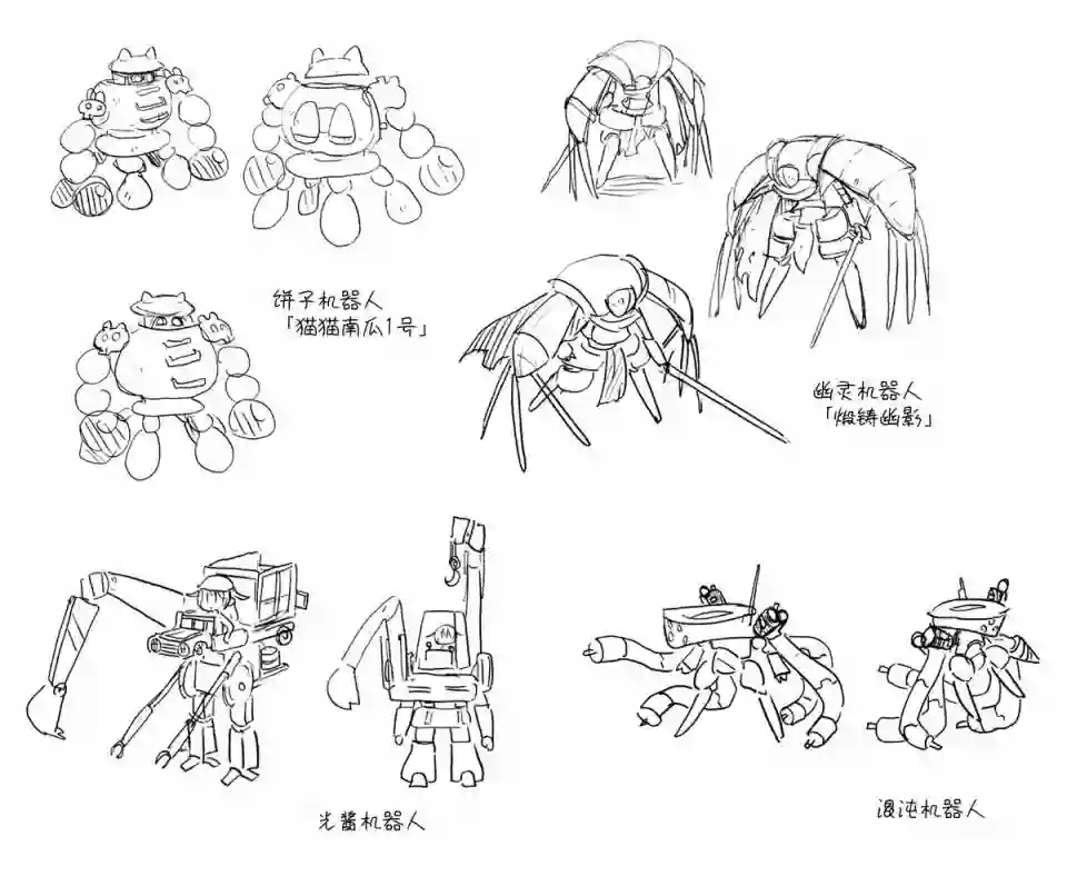 模造クリスタル2020年万圣节特辑第27日