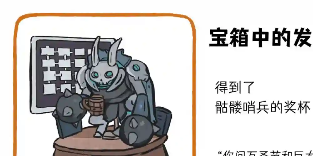 模造クリスタル2020年万圣节特辑第31日