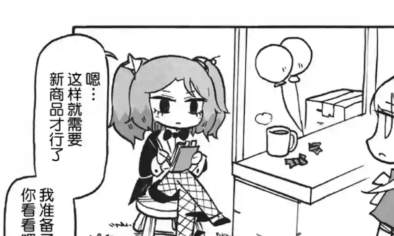 模造クリスタル2020年万圣节特辑第35日