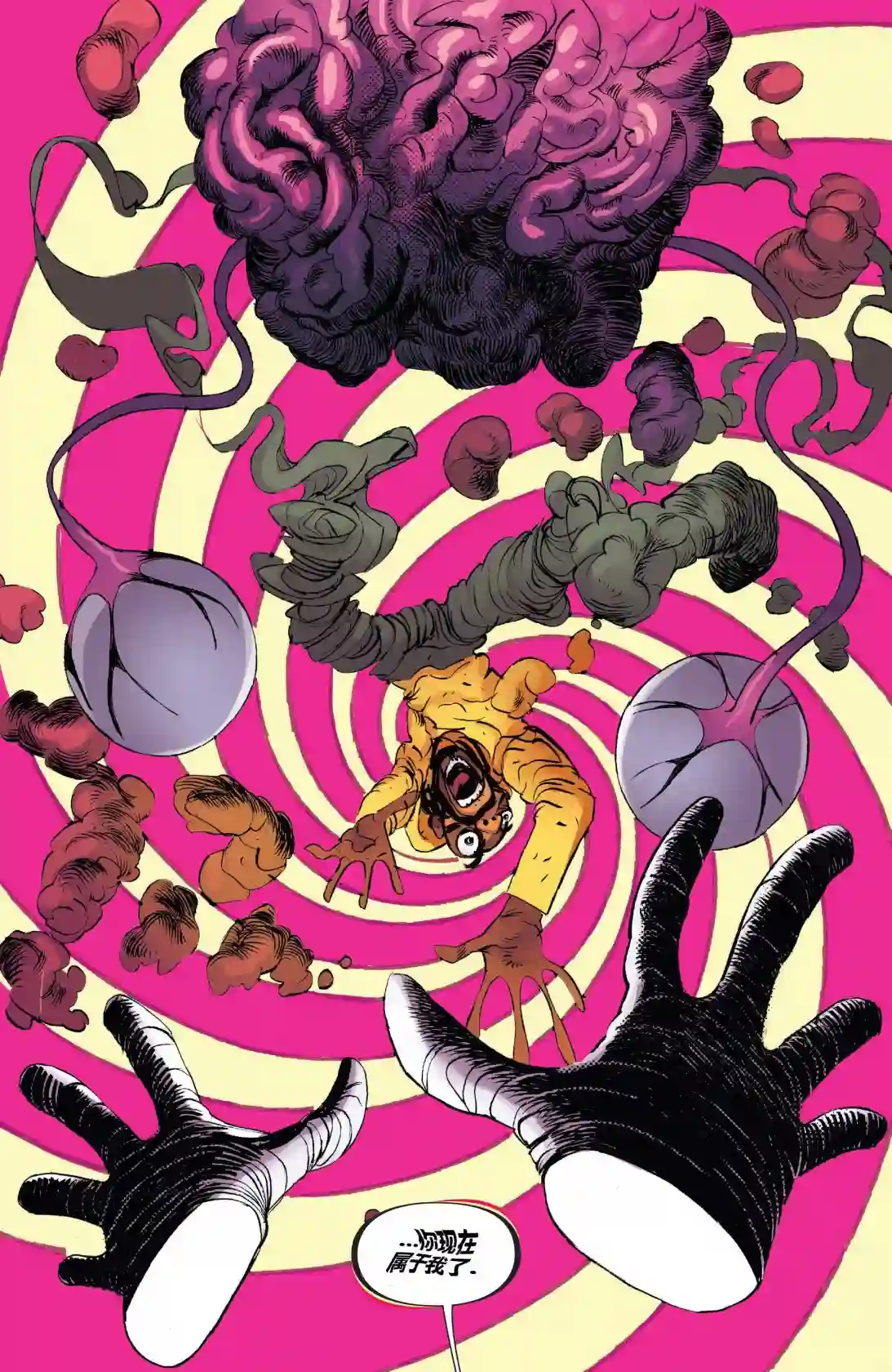 卢克凯奇V1第166卷