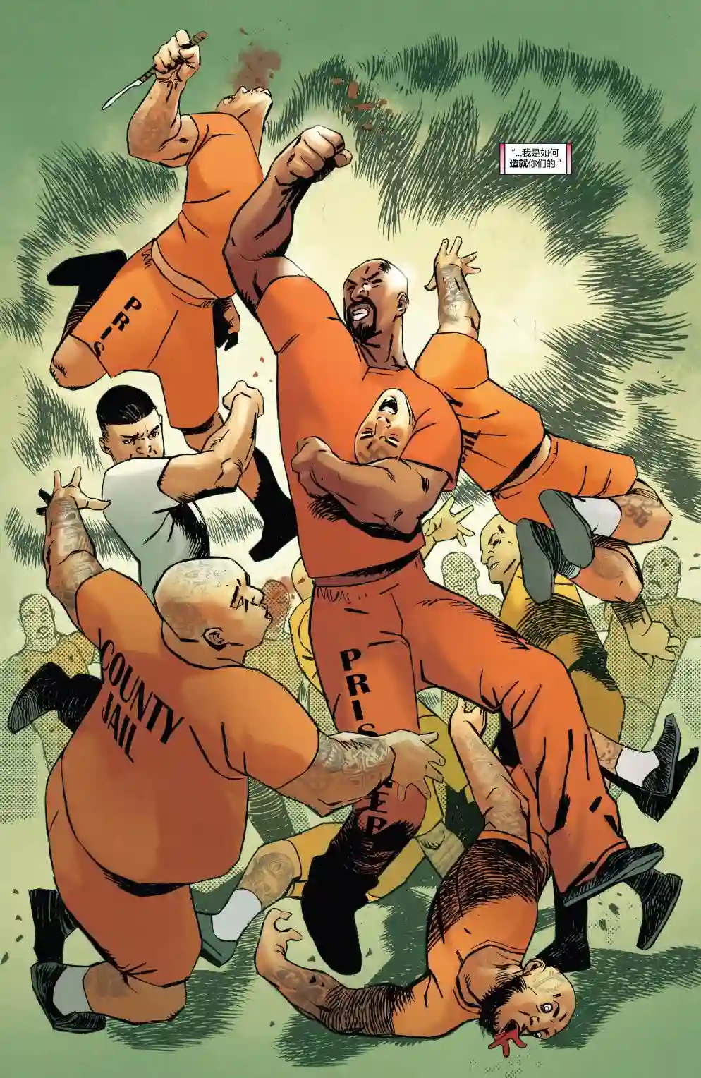 卢克凯奇V1第167卷