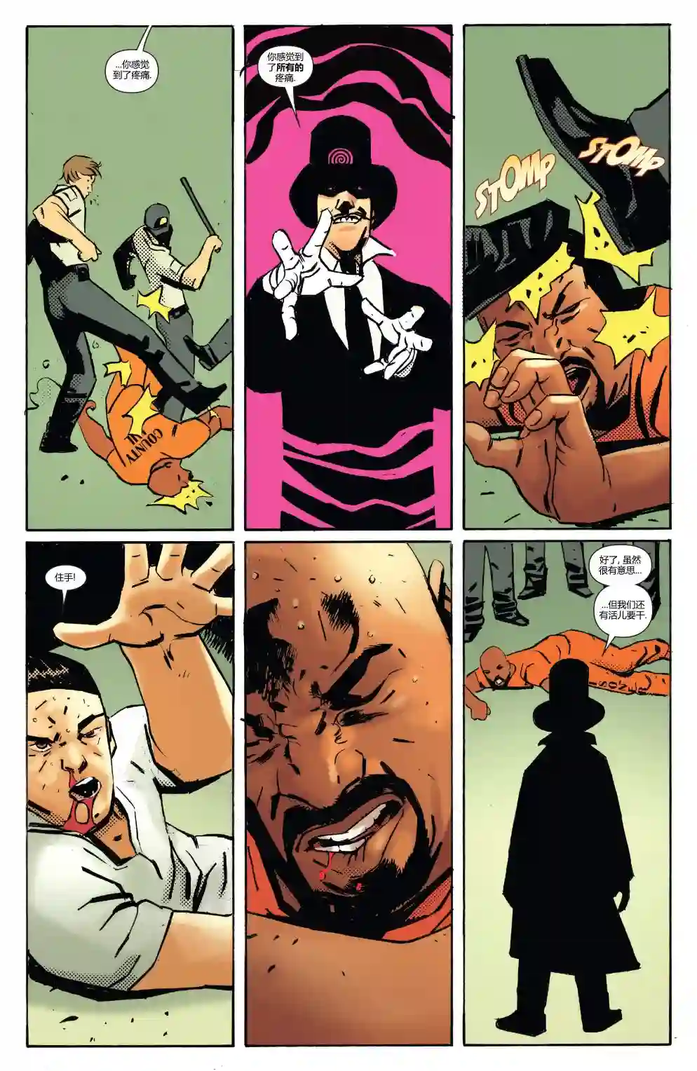 卢克凯奇V1第167卷