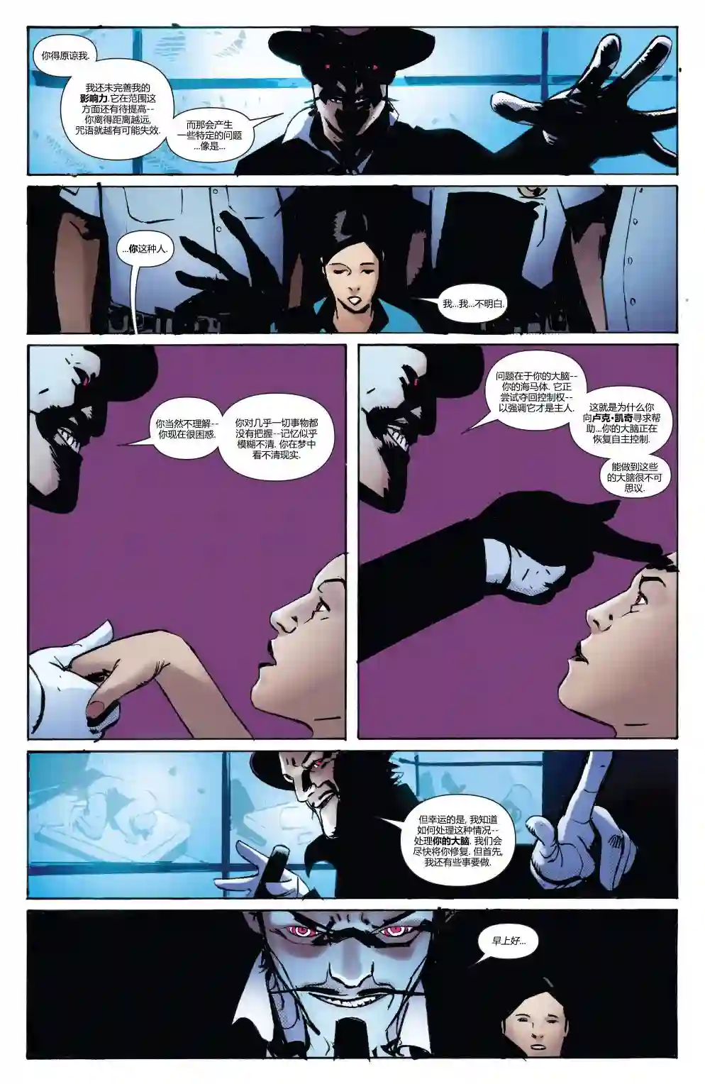 卢克凯奇V1第167卷