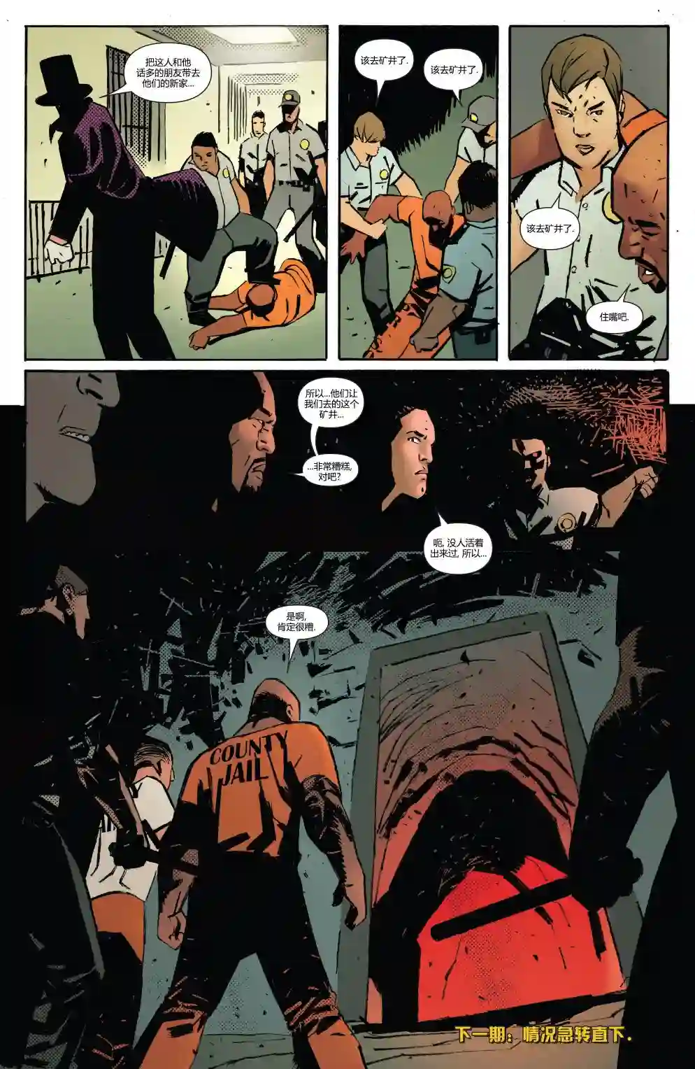 卢克凯奇V1第167卷