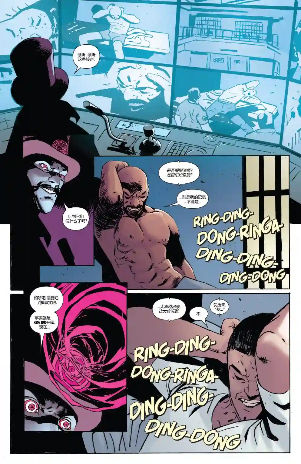 卢克凯奇V1第167卷