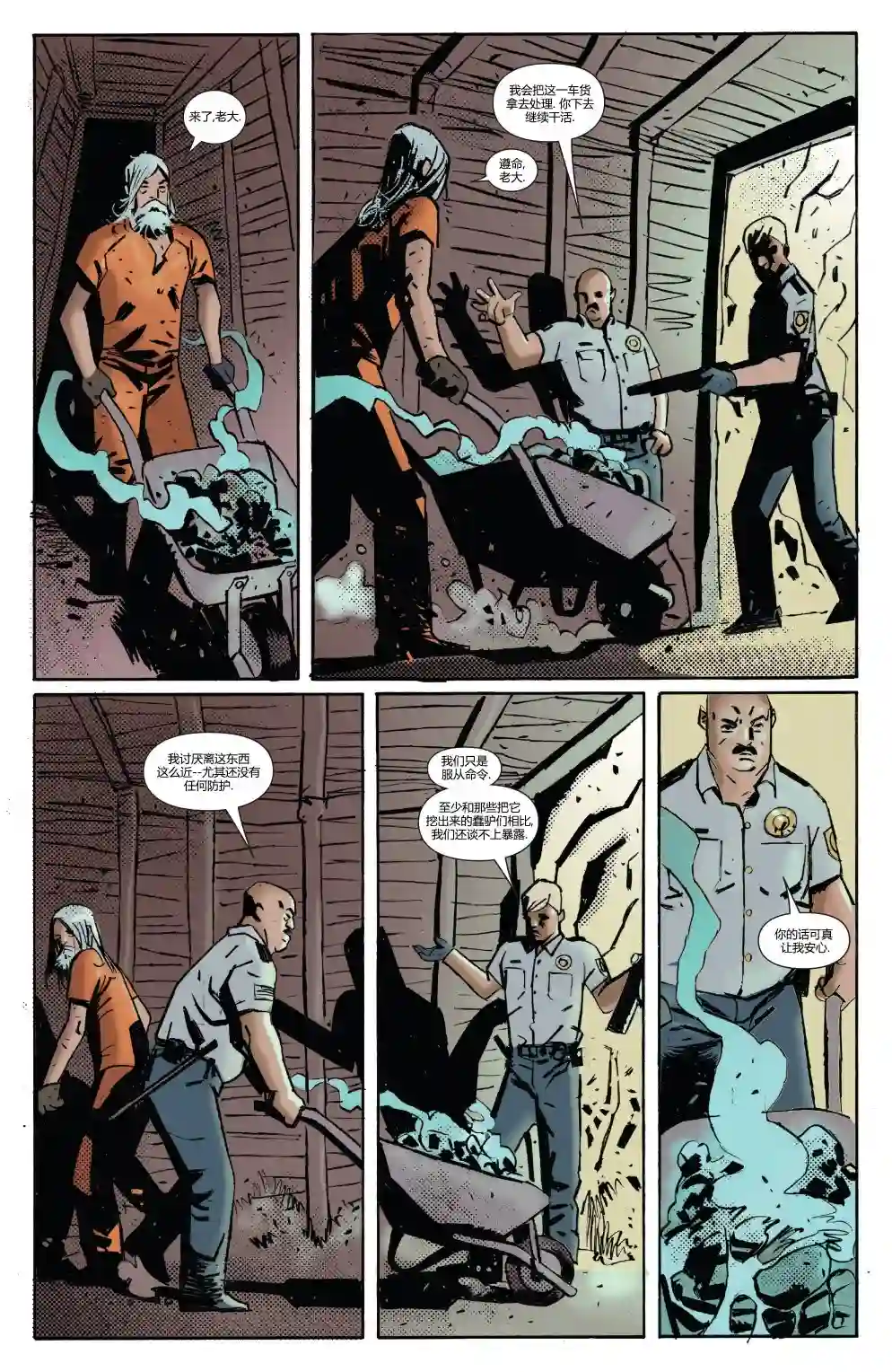 卢克凯奇V1第168卷