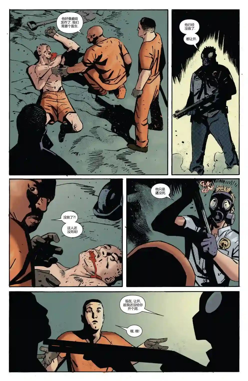 卢克凯奇V1第168卷