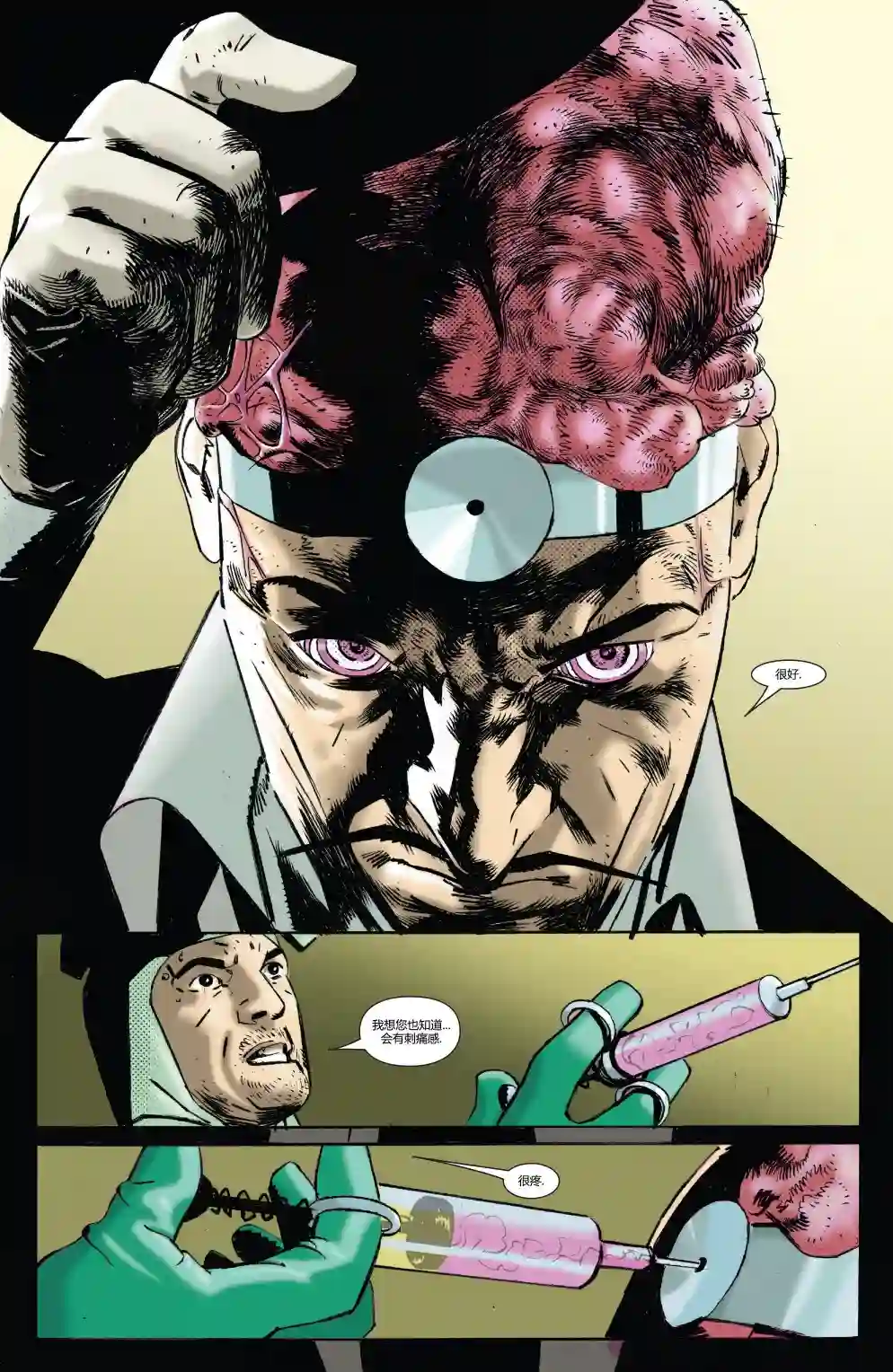 卢克凯奇V1第168卷