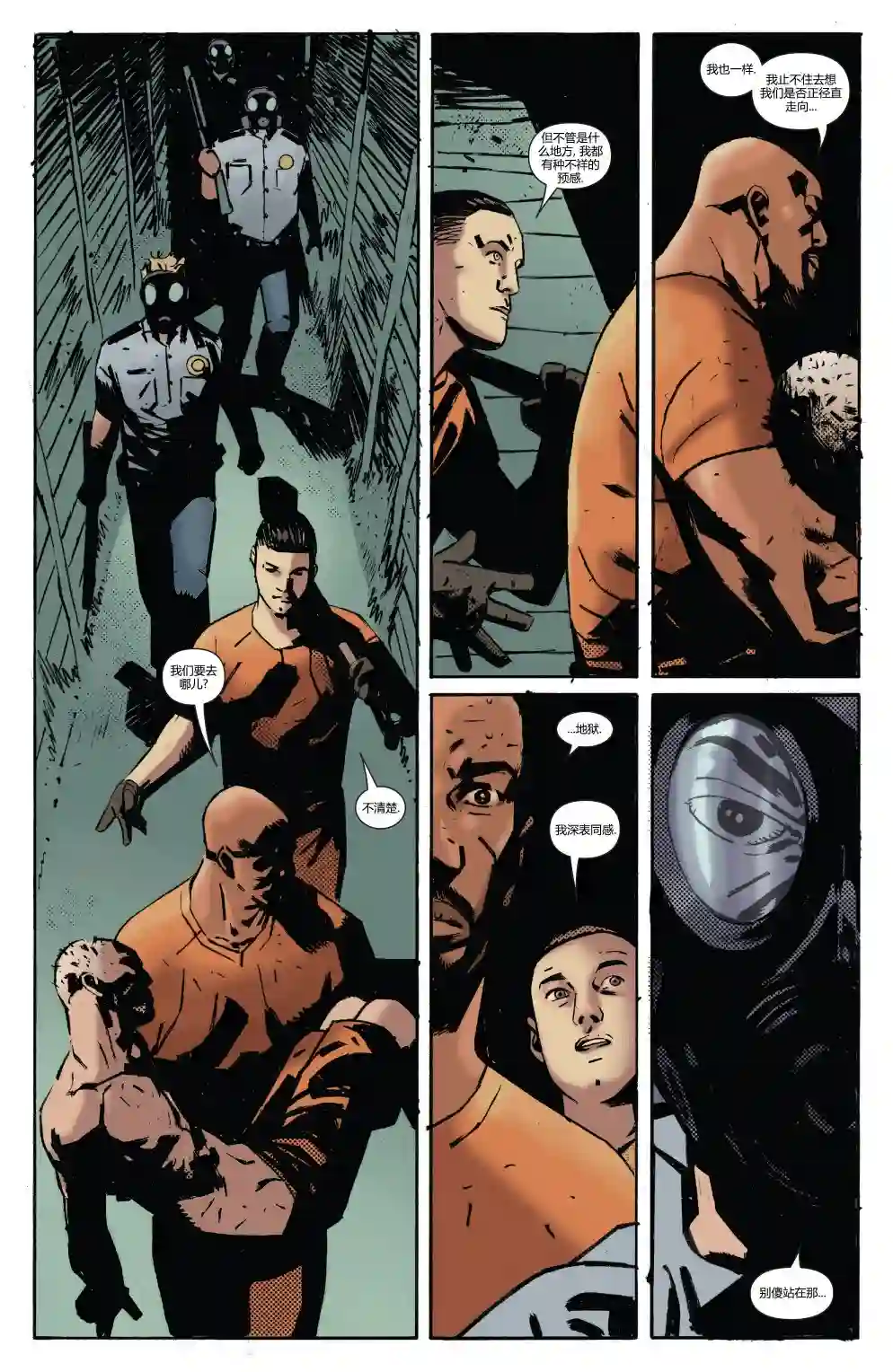 卢克凯奇V1第168卷