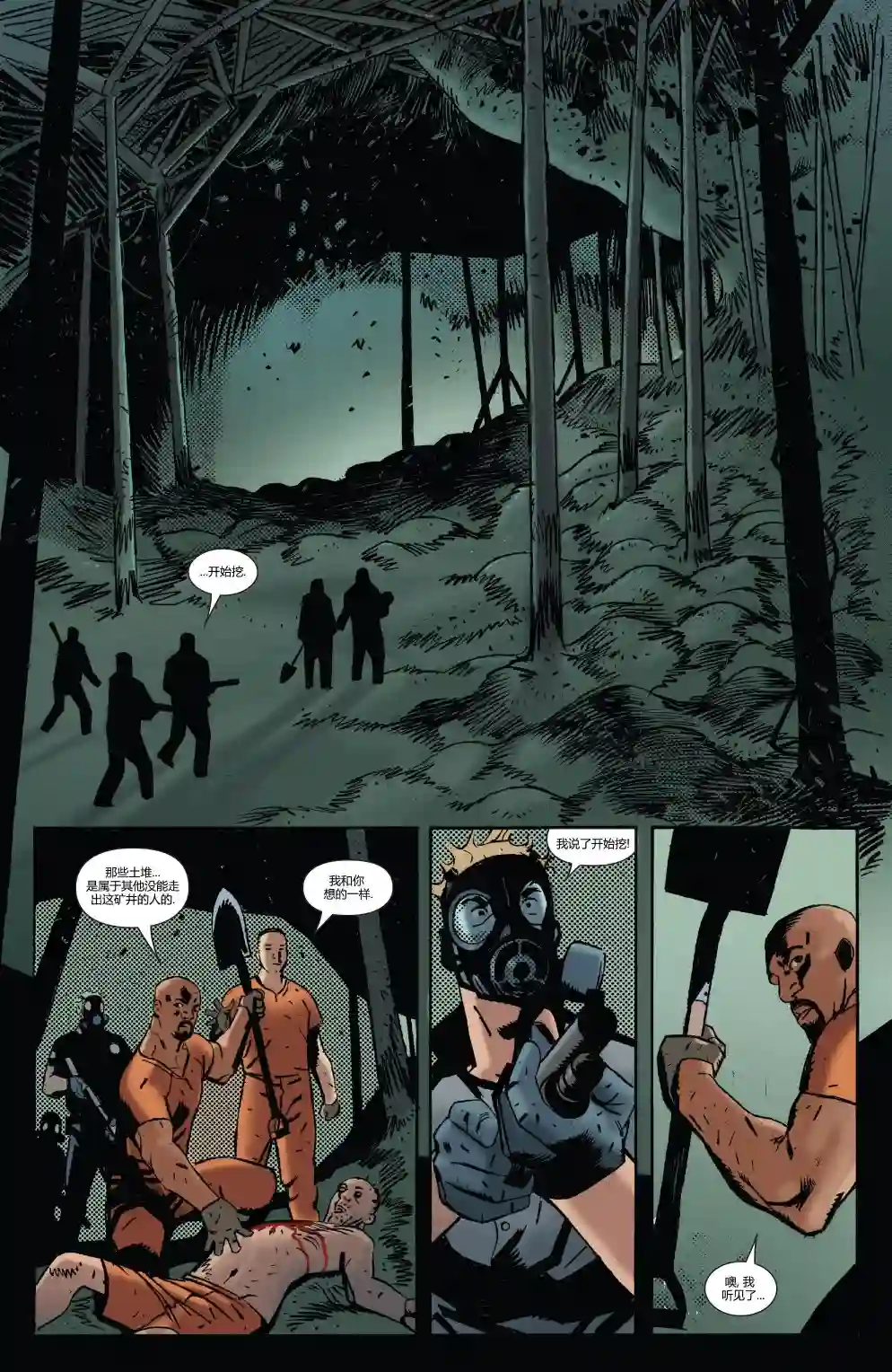 卢克凯奇V1第168卷